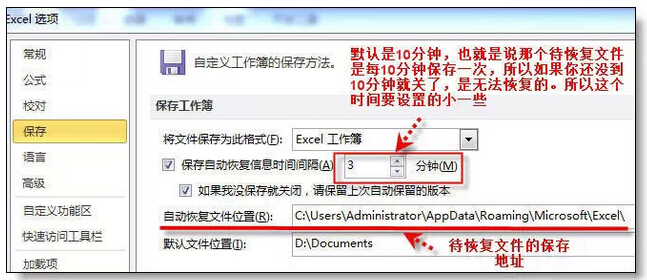 Excel表格的基本操作教程 Excel表格的35招必学秘技