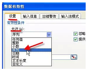 Excel表格的基本操作教程 Excel表格的35招必学秘技