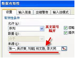 Excel表格的基本操作教程 Excel表格的35招必学秘技