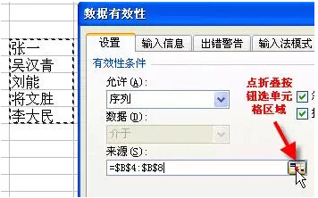 Excel表格的基本操作教程 Excel表格的35招必学秘技
