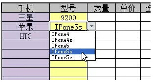 Excel表格的基本操作教程 Excel表格的35招必学秘技