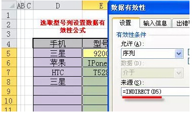 Excel表格的基本操作教程 Excel表格的35招必学秘技