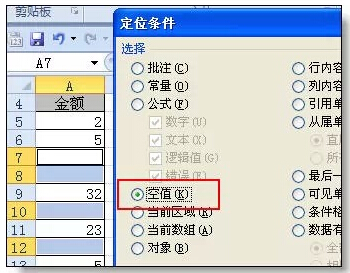 Excel表格的基本操作教程 Excel表格的35招必学秘技