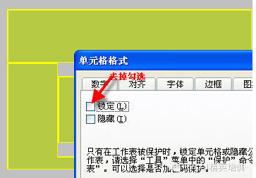 Excel表格的基本操作教程 Excel表格的35招必学秘技