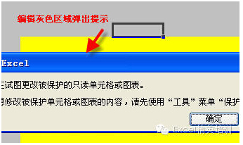 Excel表格的基本操作教程 Excel表格的35招必学秘技