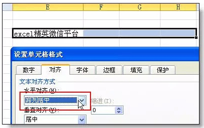 Excel表格的基本操作教程 Excel表格的35招必学秘技