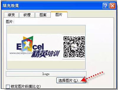 Excel表格的基本操作教程 Excel表格的35招必学秘技