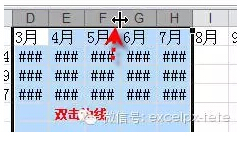 Excel表格的基本操作教程 Excel表格的35招必学秘技