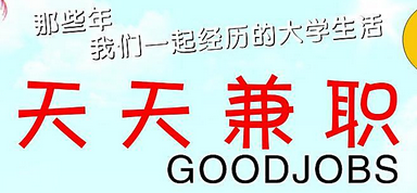 网上打字员兼职是真的吗?建立0702兼职群的一些感想