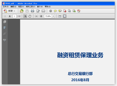 PDF可以删除某一页吗,怎么删除PDF中的某一页