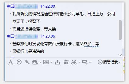 阿兴项目出售真的吗?网友爆料:网赚红人阿兴被抓