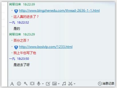 阿兴项目出售真的吗?网友爆料:网赚红人阿兴被抓