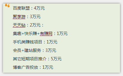 网赚是真的吗 网上兼职是真的吗