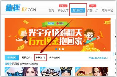 玩游戏赚钱是真的吗?斗地主赚钱(月赚6000)的经历分享