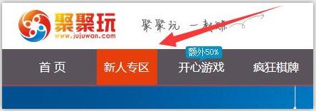 聚聚玩能赚钱是真的吗,聚聚玩是真的吗