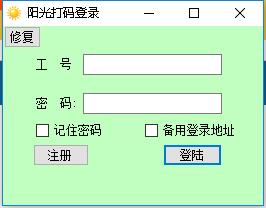 打字员兼职是真的吗?正规打字员兼职免押金(日薪50元)