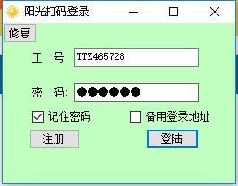 打字员兼职是真的吗?正规打字员兼职免押金(日薪50元)