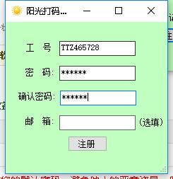 打字员兼职是真的吗?正规打字员兼职免押金(日薪50元)