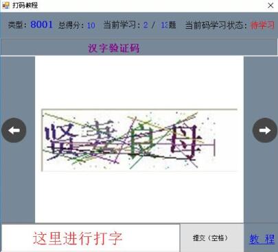 打字员兼职是真的吗?正规打字员兼职免押金(日薪50元)