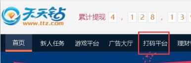 打字员兼职是真的吗?正规网上兼职打字员赚钱