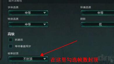 英雄联盟fps低怎么办?lol fps多少算正常