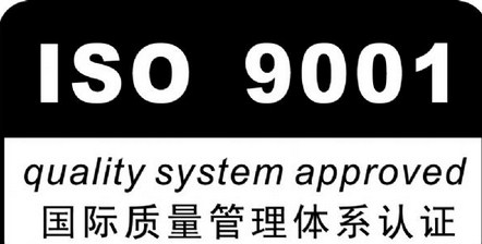 iso是什么意思?iso认证是什么意思