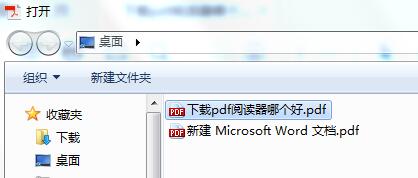 pdf文件怎么编辑文字?在pdf文件上编辑文字内容