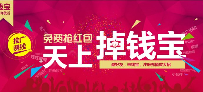 钱宝网是真的吗?关于钱宝网的最新消息