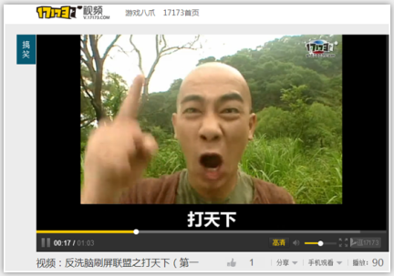 范伟打天下好玩吗,范伟打天下 恶心