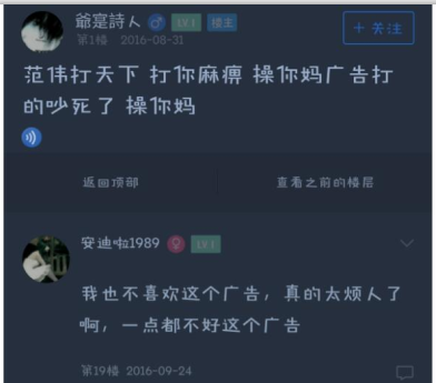 范伟打天下好玩吗,范伟打天下 恶心