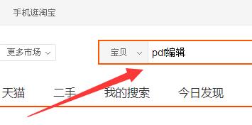 促销活动:在线PDF代转word服务 好评送软件