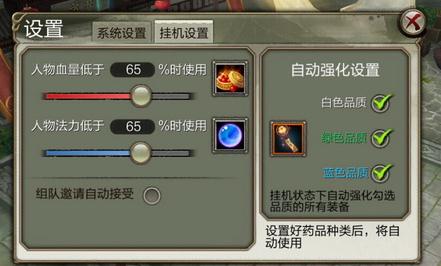 挂机赚钱是真的吗?关于挂机赚钱的那些事