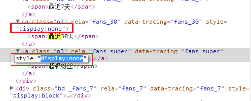 怎么样打开被六间房主播隐藏的榜单?