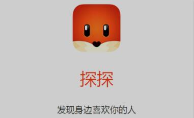 探探暗恋短信是真的吗?看看来自知呼网友的评论