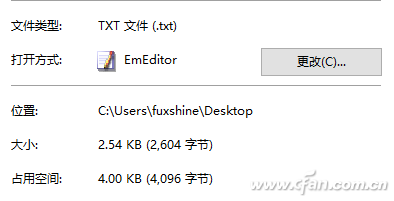 怎么防止文件夹被误删除?建个防删除文件夹治手欠