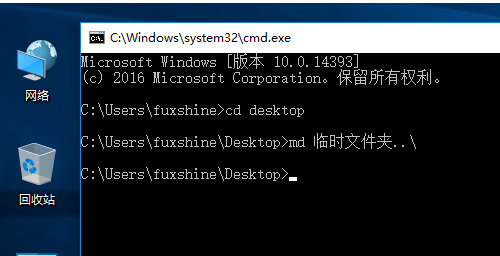 怎么防止文件夹被误删除?建个防删除文件夹治手欠