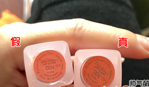 Dior变色唇膏怎么辨别真假?Dior变色唇膏真假辨别方法