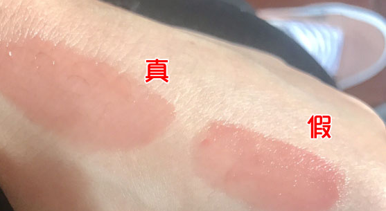 Dior变色唇膏怎么辨别真假?Dior变色唇膏真假辨别方法