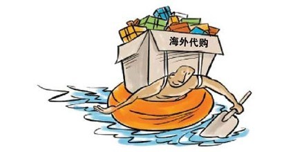 如何辨别淘宝靠谱代购店铺?寻找淘宝靠谱代购店铺方法分享