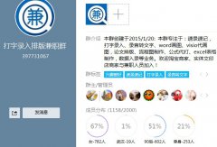 ûȺ׬ǮqqȺţ¼ŰְȺ