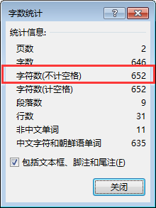 网上打字员兼职是真的吗?淘宝打字录入接单qq群