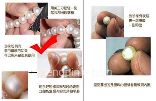 珍珠真假辨别方法及实图对比,珍珠真假辨别教程