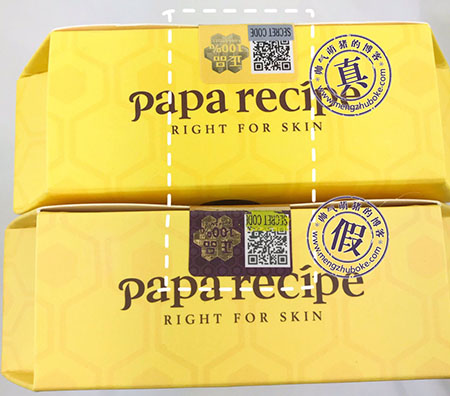 新版春雨面膜真假的区别?新版春雨面膜真假对比辨别方法分享