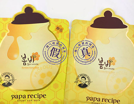 新版春雨面膜真假的区别?新版春雨面膜真假对比辨别方法分享