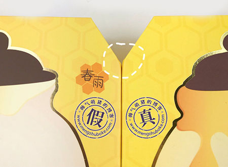 新版春雨面膜真假的区别?新版春雨面膜真假对比辨别方法分享