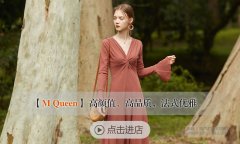 15家温柔好看的淘宝裙子店认识一下,迎接春天!