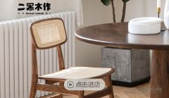 淘宝上比较好的家具店建议收藏这15家,实木好品质!