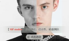 淘宝男工装裤店铺推荐20家,型男衣柜必备!