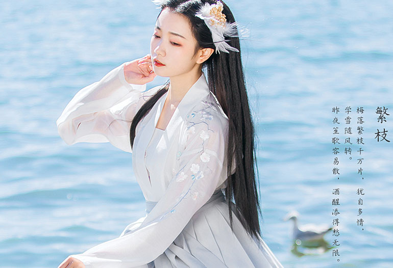 淘宝原创好看的汉服店铺