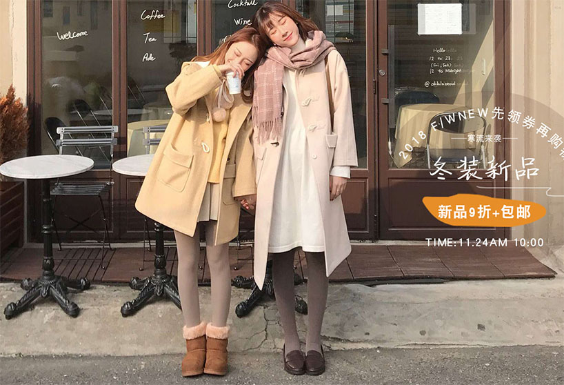 淘宝平价小众女装店推荐